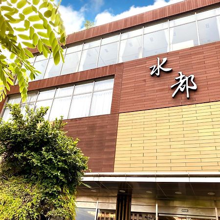 Spa Spring Resort Beitou Экстерьер фото