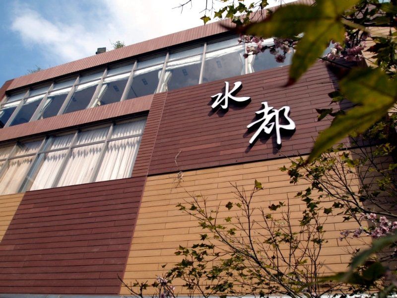 Spa Spring Resort Beitou Экстерьер фото