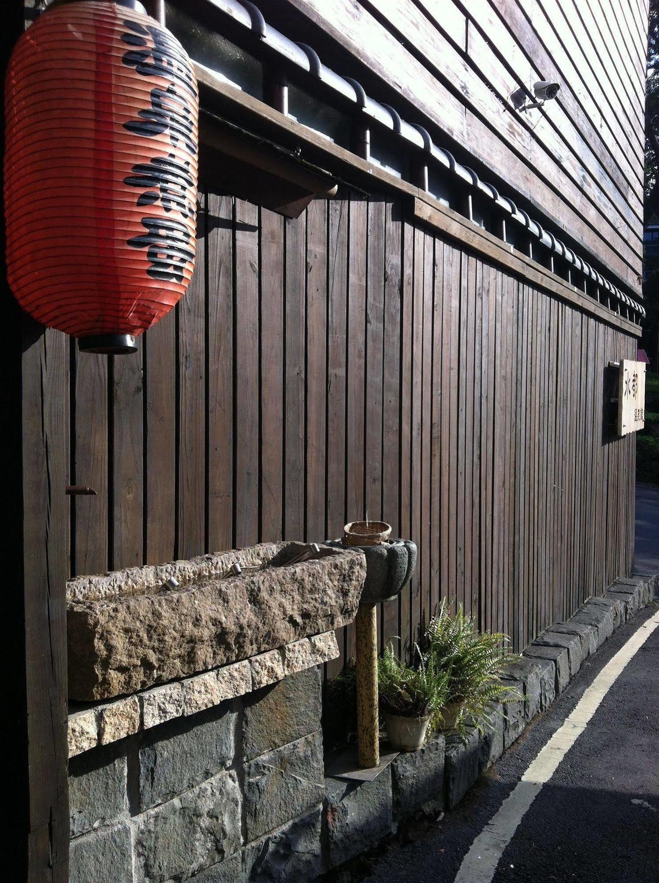 Spa Spring Resort Beitou Экстерьер фото